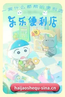 海角社区网址 APP