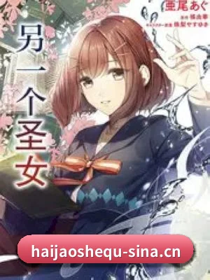 我们在扒什么